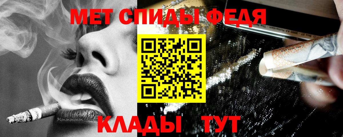 Amphetamine Розовый  Амфетамин  Энгельс  Вход с VPN 
