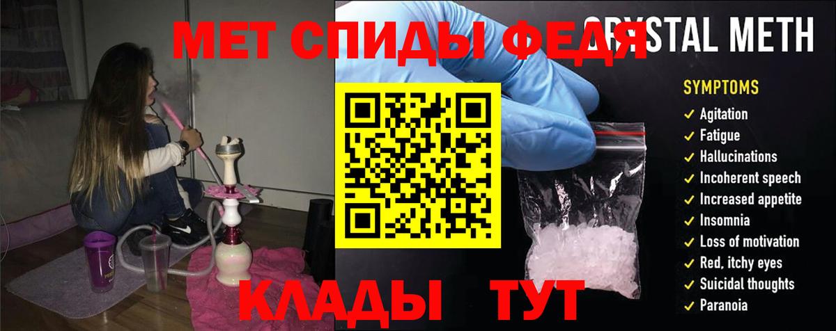 Amphetamine Premium Энгельс