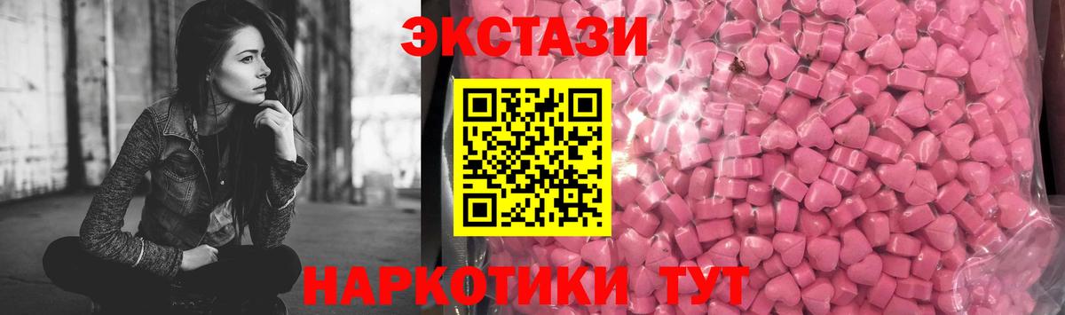 ЭКСТАЗИ Дубай Энгельс