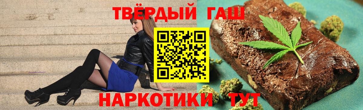 Гашиш индика сатива Энгельс