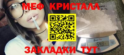 метадон Краснознаменск
