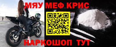 метадон Краснознаменск