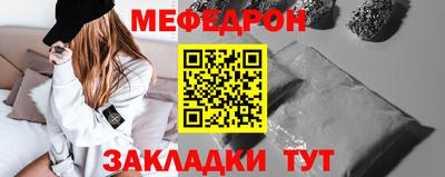 метадон Краснознаменск