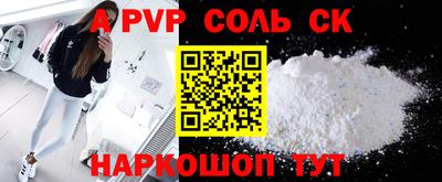 трава Краснодар