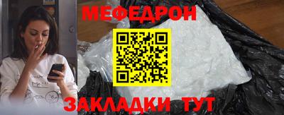 метадон Краснознаменск