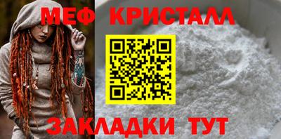 синтетический гашиш Краснокаменск