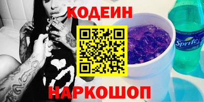метадон Краснознаменск