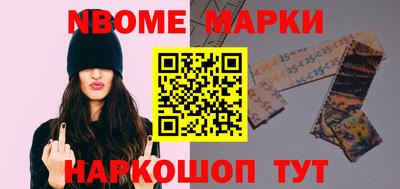 синтетический гашиш Краснокаменск