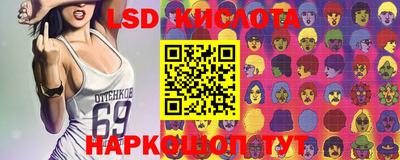 синтетический гашиш Краснокаменск