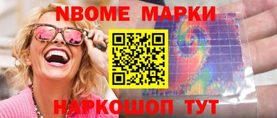 трава Краснодар