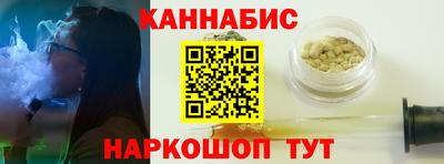 синтетический гашиш Краснокаменск