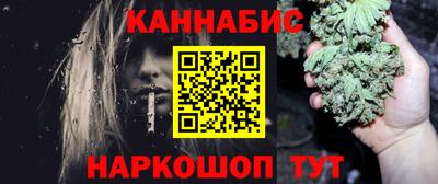 синтетический гашиш Краснокаменск