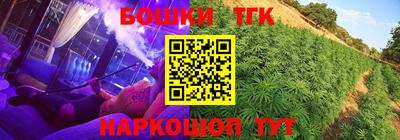 синтетический гашиш Краснокаменск