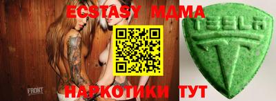 синтетический гашиш Краснокаменск