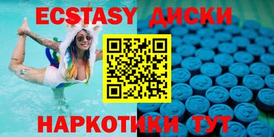 синтетический гашиш Краснокаменск