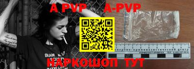 синтетический гашиш Краснокаменск