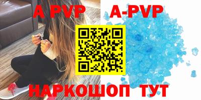 трава Краснодар