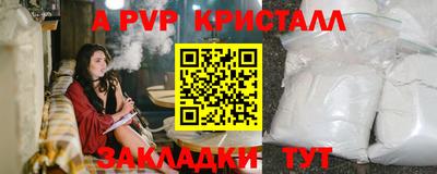 метадон Краснознаменск