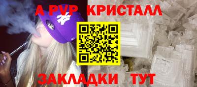 синтетический гашиш Краснокаменск