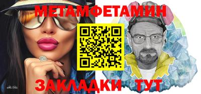 трава Краснодар