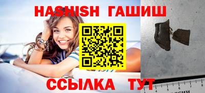 синтетический гашиш Краснокаменск