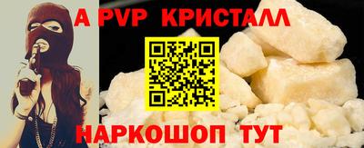 трава Краснодар