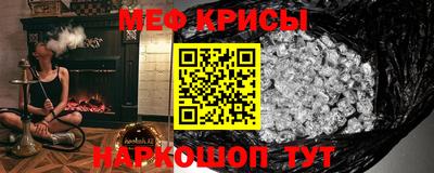 метадон Краснознаменск