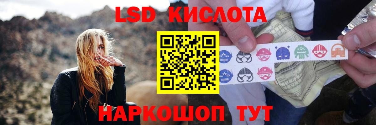 Энгельс  МЕГА ссылки  Вход с VPN  Лсд 25 экстази ecstasy  Лсд 25 экстази кислота 