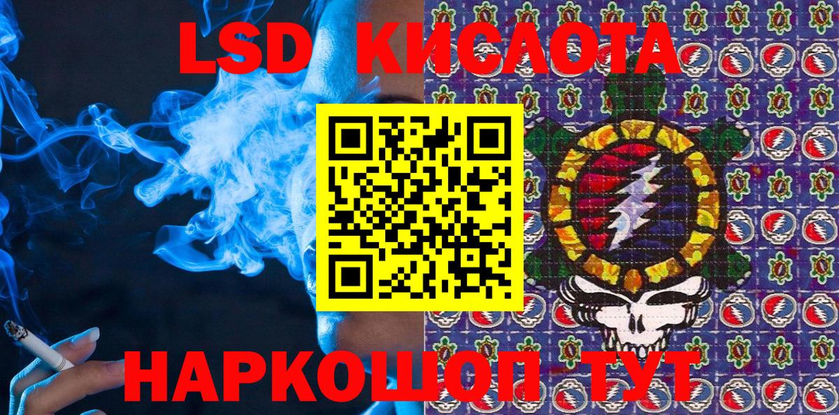 Марки N-bome 1500мкг Энгельс