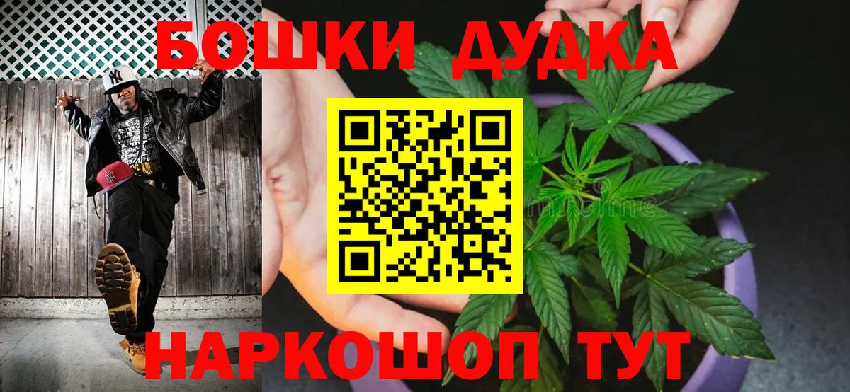 МАРИХУАНА сатива  Вход с VPN  Конопля тримм  Энгельс  Шишки марихуана Ganja 